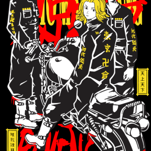 Tokyo Revengers