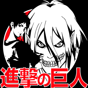 Alternative view of Attack on Titan 30