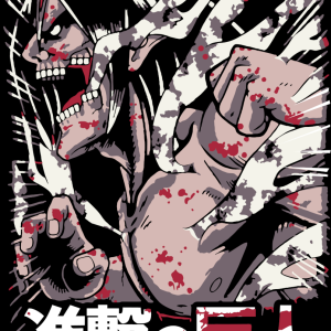 Alternative view of Attack on Titan 46
