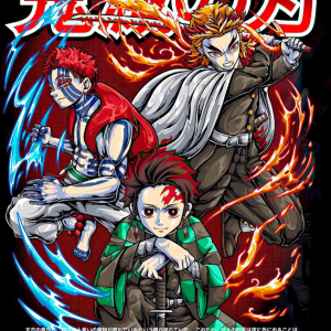 Alternative view of Demon Slayer 1