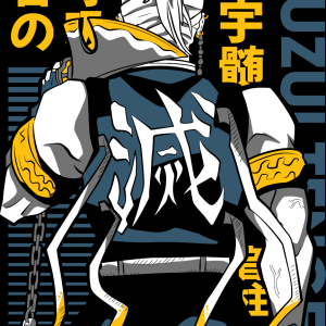 Alternative view of Demon Slayer 102