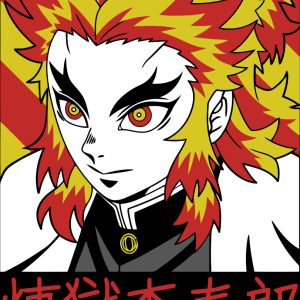 Alternative view of Demon Slayer 112