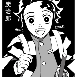 Alternative view of Demon Slayer 126