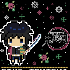 Alternative view of Demon Slayer 130