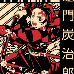 Alternative view of Demon Slayer 16