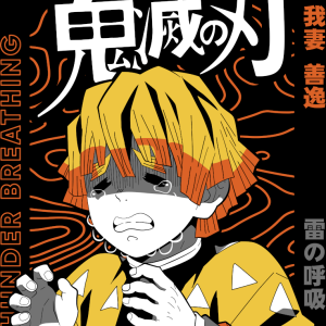 Alternative view of Demon Slayer 37