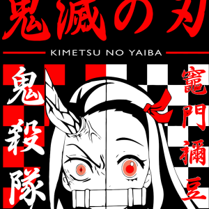 Alternative view of Demon Slayer 40
