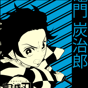 Alternative view of Demon Slayer 41