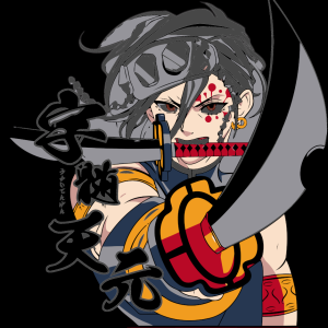 Alternative view of Demon Slayer 63