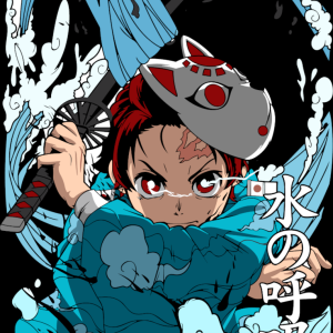 Alternative view of Demon Slayer 74