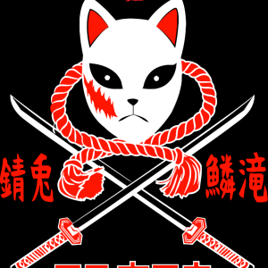 Alternative view of Demon Slayer 81