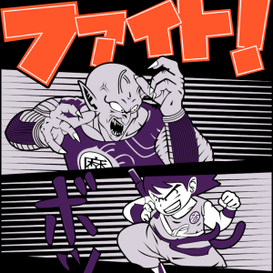 Alternative view of Dragon Ball Z 26