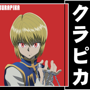 Alternative view of Hunter X Hunter 29