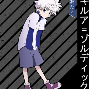 Alternative view of Hunter X Hunter 38