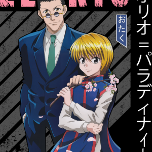 Alternative view of Hunter X Hunter 4