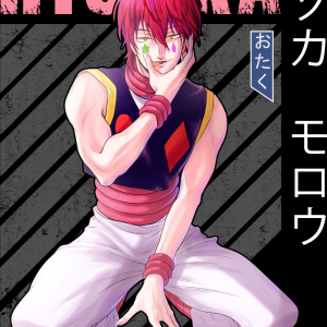 Alternative view of Hunter X Hunter 58