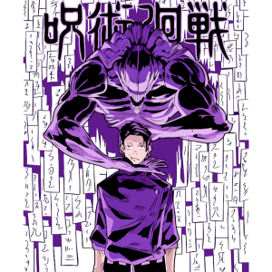 Alternative view of Jujutsu Kaisen 21
