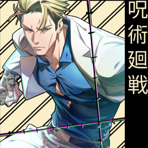 Alternative view of Jujutsu Kaisen 29