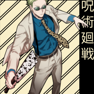 Alternative view of Jujutsu Kaisen 31