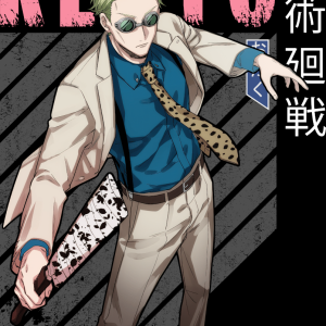 Alternative view of Jujutsu Kaisen 34