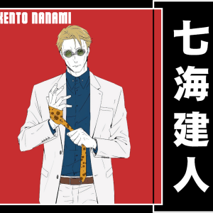 Alternative view of Jujutsu Kaisen 36