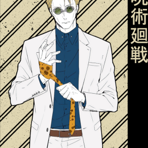 Alternative view of Jujutsu Kaisen 37