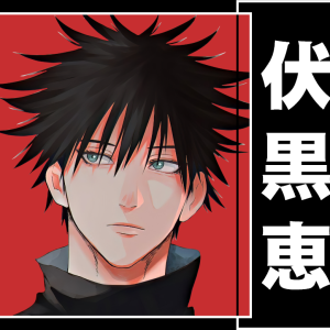 Alternative view of Jujutsu Kaisen 48