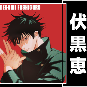 Alternative view of Jujutsu Kaisen 49
