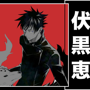 Alternative view of Jujutsu Kaisen 50