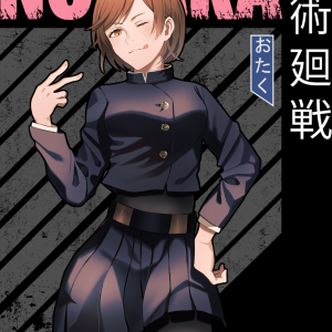Alternative view of Jujutsu Kaisen 55