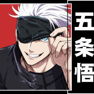 Alternative view of Jujutsu Kaisen 62