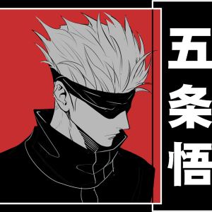 Alternative view of Jujutsu Kaisen 63