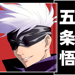 Alternative view of Jujutsu Kaisen 64