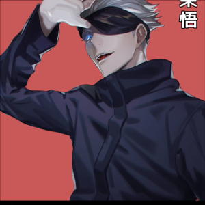 Alternative view of Jujutsu Kaisen 65