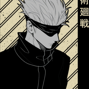 Alternative view of Jujutsu Kaisen 69