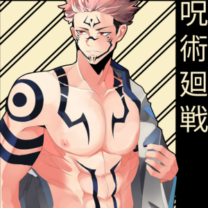 Alternative view of Jujutsu Kaisen 71
