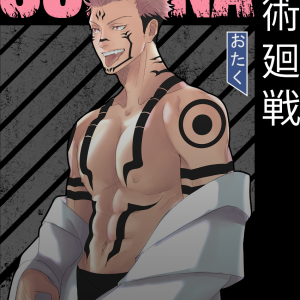 Alternative view of Jujutsu Kaisen 75