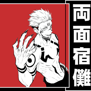 Alternative view of Jujutsu Kaisen 78