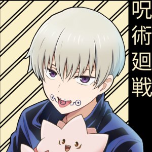 Alternative view of Jujutsu Kaisen 79