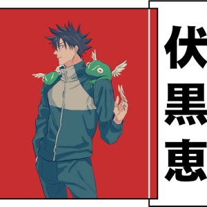 Alternative view of Jujutsu Kaisen 51