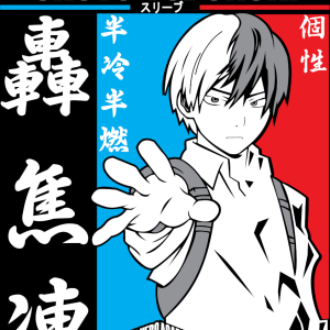 Alternative view of My Hero Academia 35