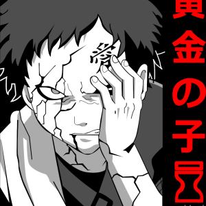 Alternative view of Naruto 26