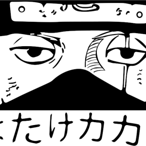 Alternative view of Naruto 35