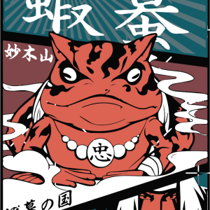 Alternative view of Naruto 36
