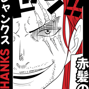 Alternative view of One Piece 123