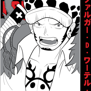 Alternative view of One Piece 124