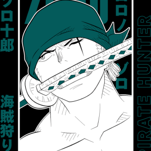 Alternative view of One Piece 129