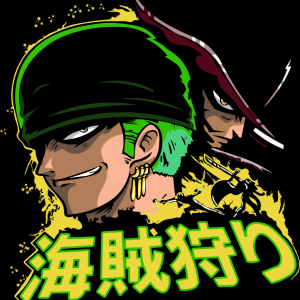 Alternative view of One Piece 88