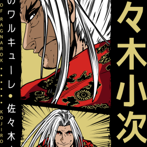 Alternative view of Record of Ragnarok 7