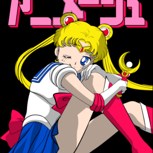 Alternative view of Sailor Moon 24